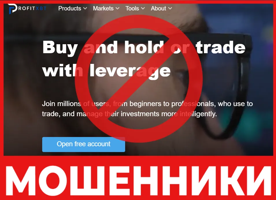 Profitxbt лицевая сторона скрин