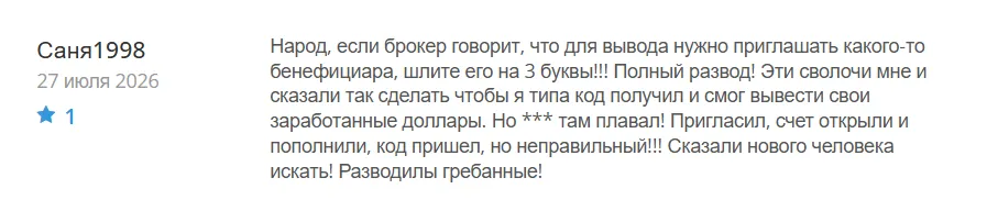 Resinartcy_1 скрин