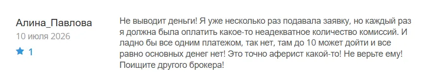 Sirtvita_1 скрин