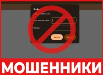 Tanktimr лицевая сторона скрин