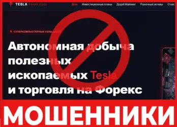 Teslaprimeedge лицевая сторона скрин