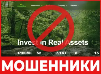 ThrustVista лицевая сторона скрин