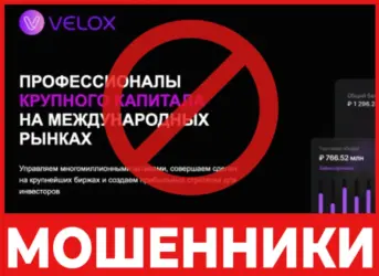 Veelox лицевая сторона скрин
