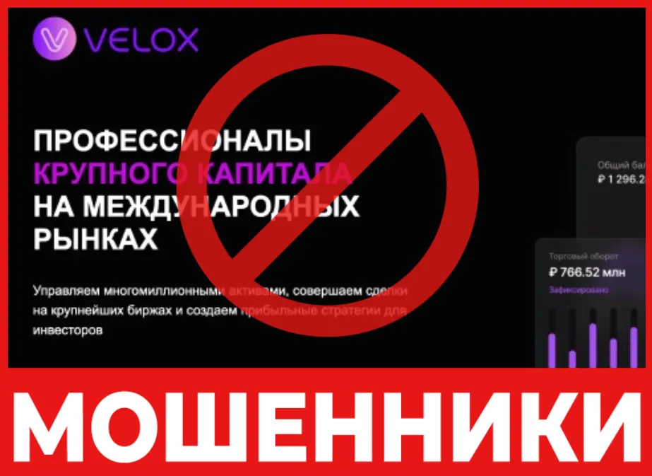 Veelox лицевая сторона скрин