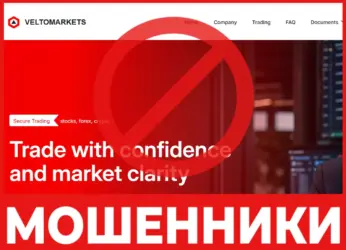 Veltomarkets лицевая сторона скрин