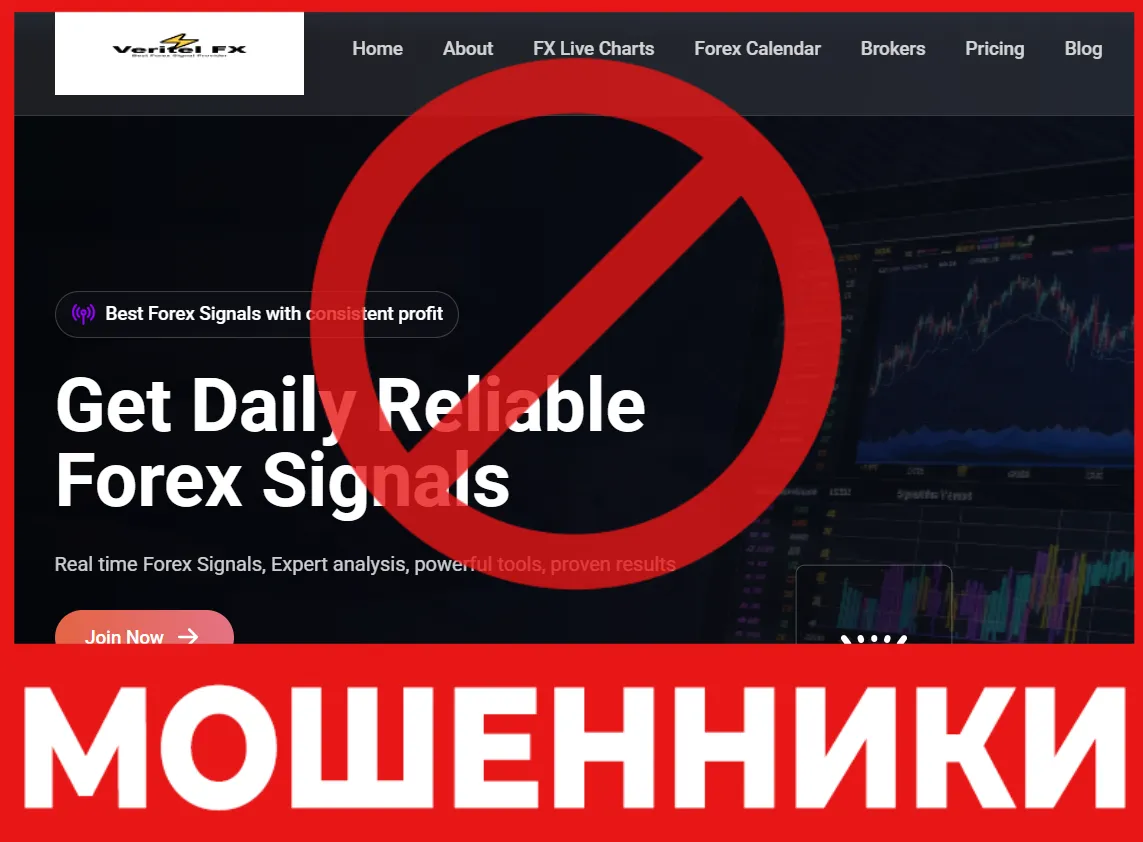 VeritelFX лицевая сторона скрин