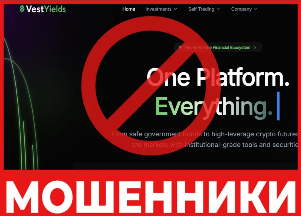 Vestyields лицевая сторона скрин