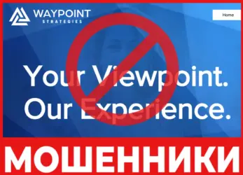 Waypointstrategie лицевая сторона скрин