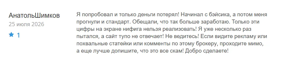 Whzfxg_1 скрин