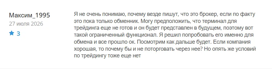 Фин360_1 скрин