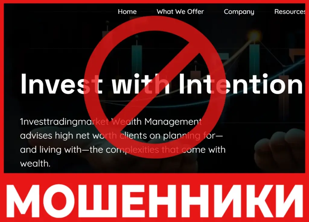 1nvesttradingmarket лицевая сторона скрин
