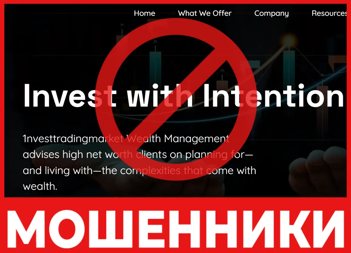 1nvesttradingmarket лицевая сторона скрин