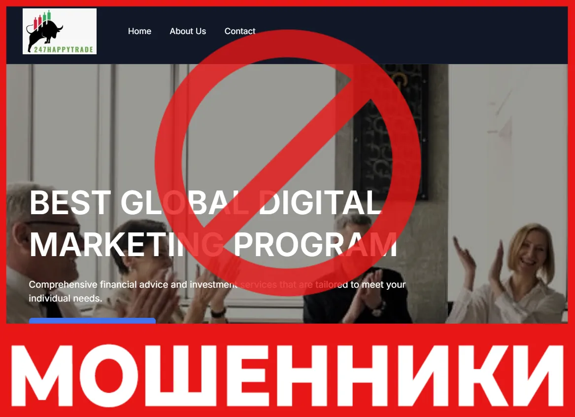 247HappyTrade лицевая сторона скрин