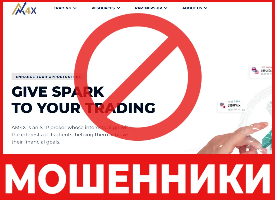 AM4X Ltd лицевая сторона скрин