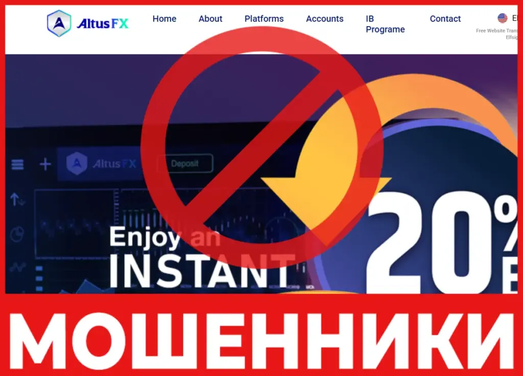 AltusFX лицевая сторона скрин