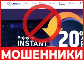 AltusFX лицевая сторона скрин