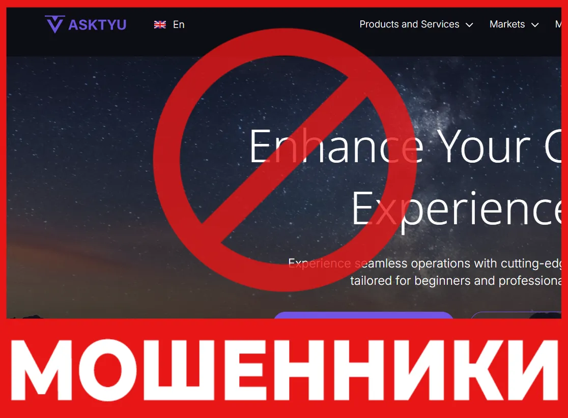 Asktyu лицевая сторона скрин