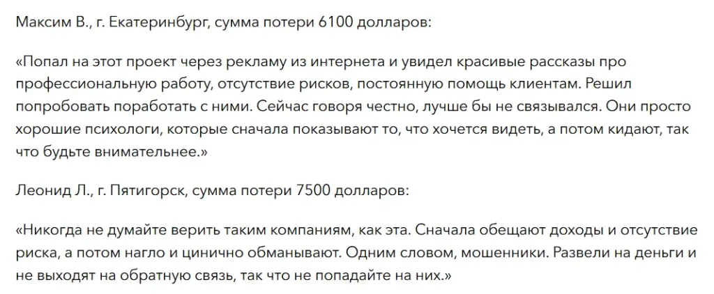 Asktyu_1 скрин