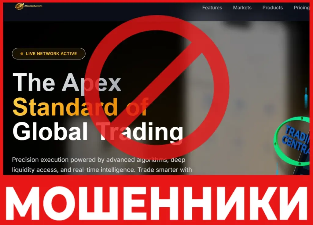 Atlasequityassets лицевая сторона скрин