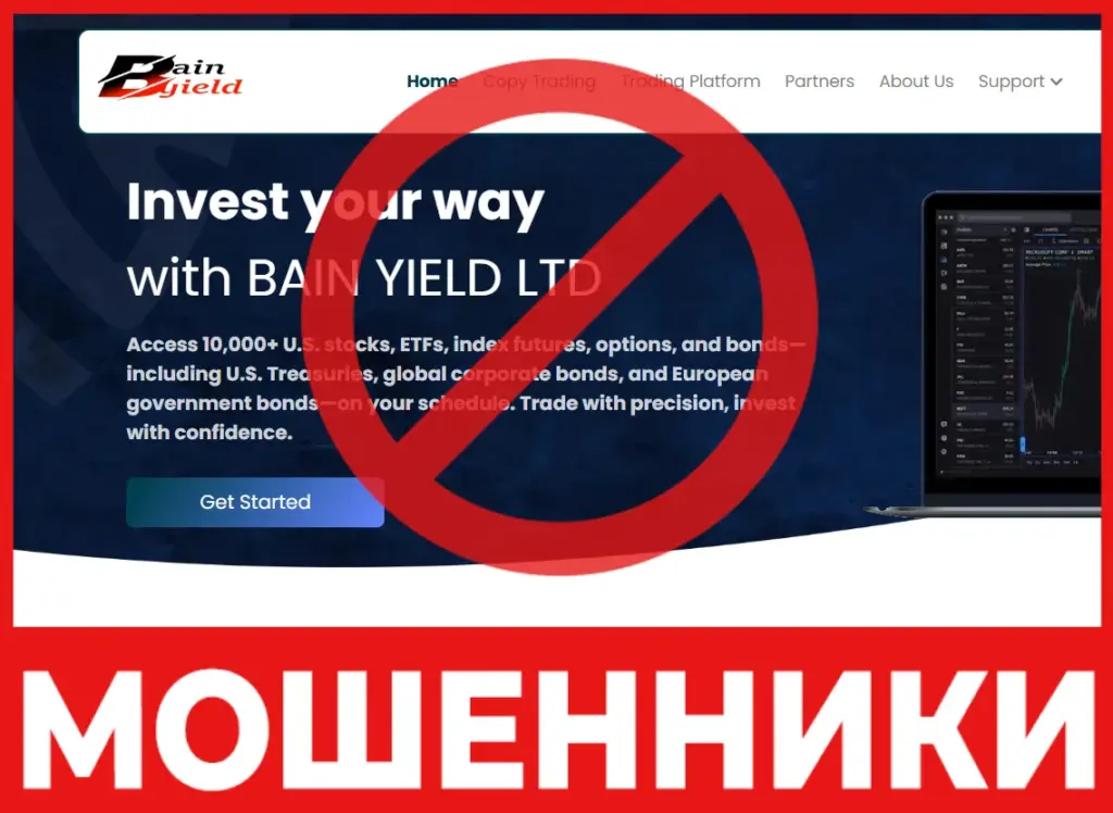 Bainyield лиицевая сторона скрин