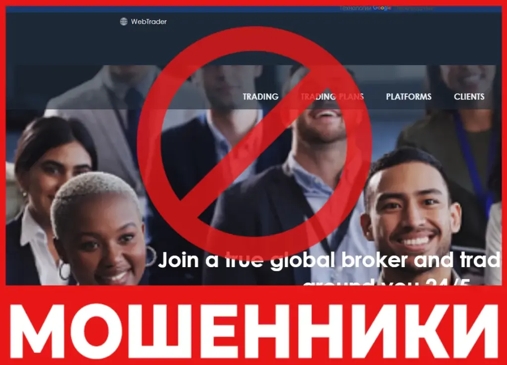 Bibits.trade лицевая сторона скрин