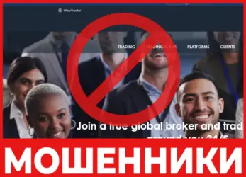 Bibits.trade лицевая сторона скрин