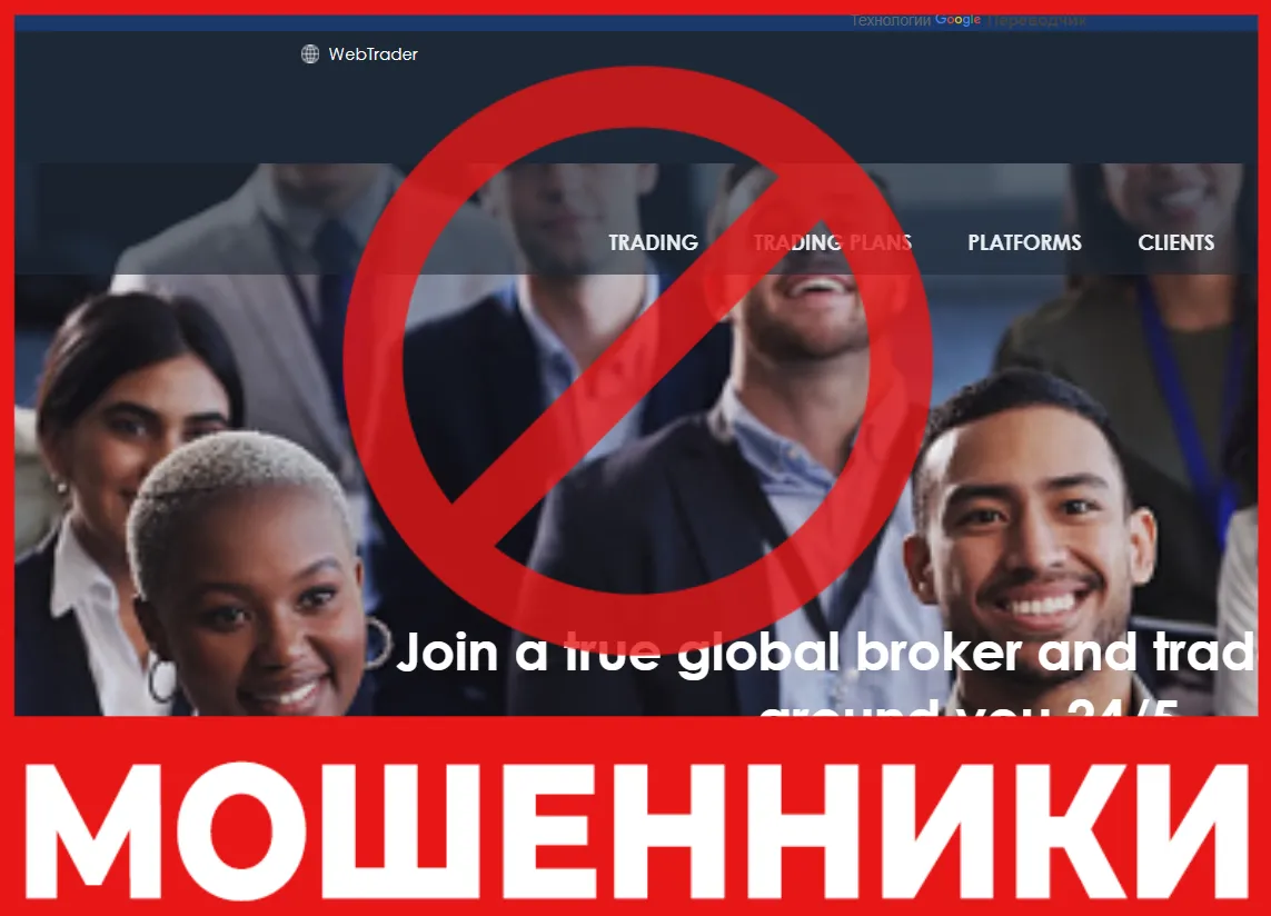 Bibits.trade лицевая сторона скрин