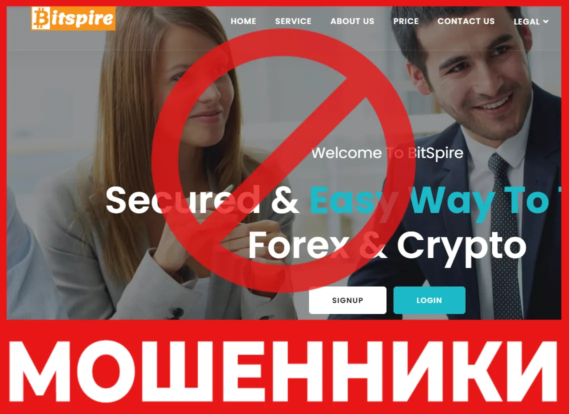 BitSpire лицевая сторона скрин