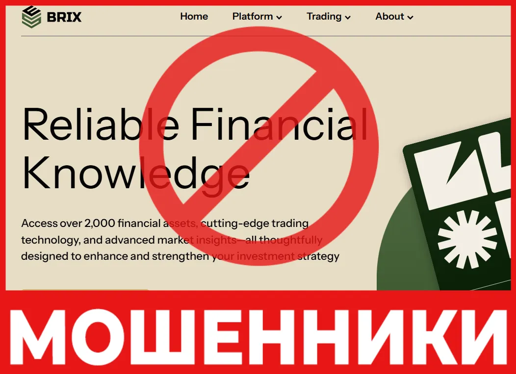 Brix Global Limited лицевая сторона скрин