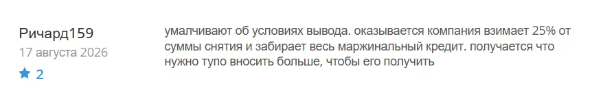 Bullwaves_1 скрин