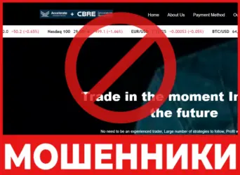 CBREFxTrading лицевая сторона скрин