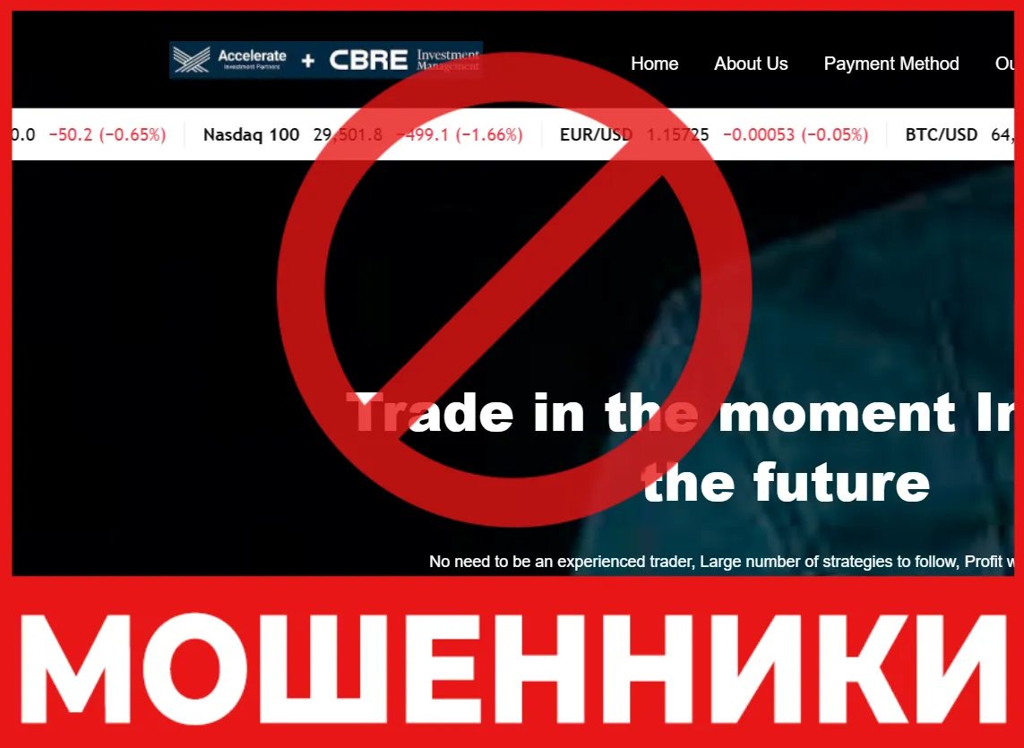 CBREFxTrading лицевая сторона скрин
