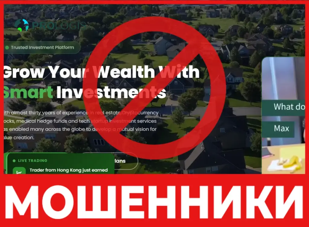 Capital Wealth Trustprologis лицевая сторона скрин