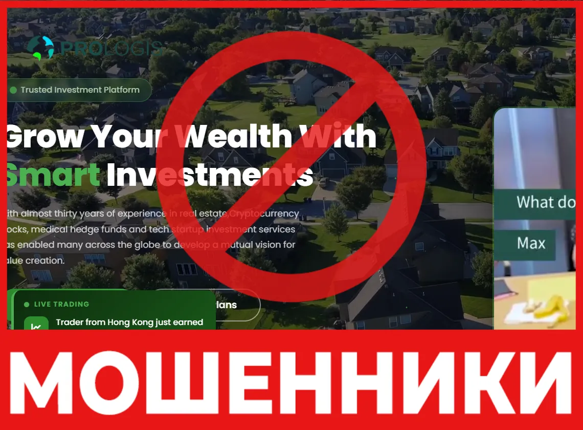 Capital Wealth Trustprologis лицевая сторона скрин