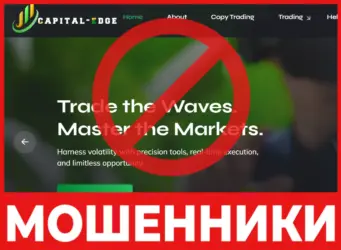 CapitalEdgeMarket лицевая сторона скрин