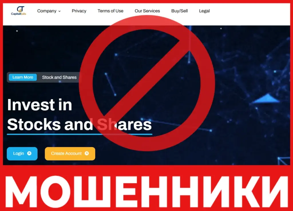 Capitaltbills лицевая сторона скрин