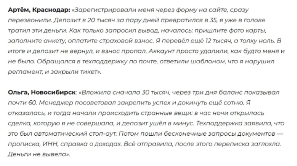 Capitaltbills_1 скрин