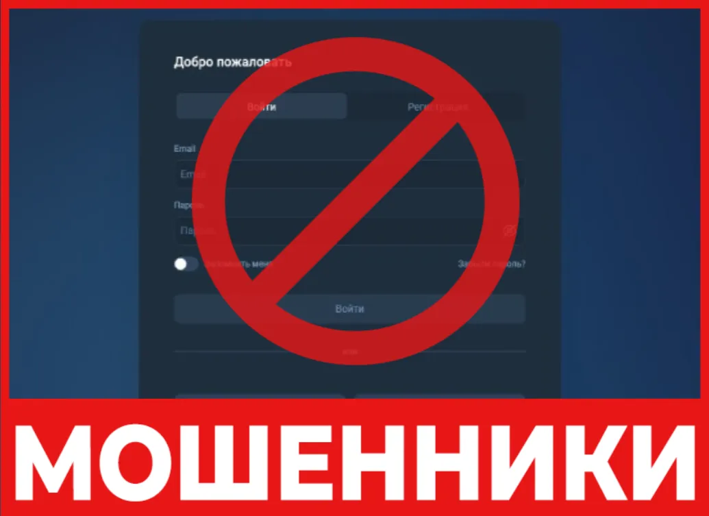 Diberloc лицевая сторона скрин