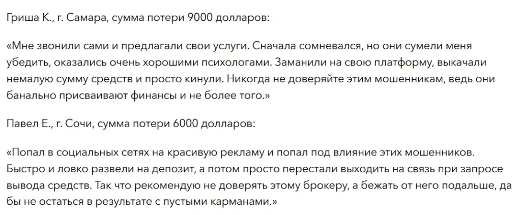 EX DeFi_1 скрин
