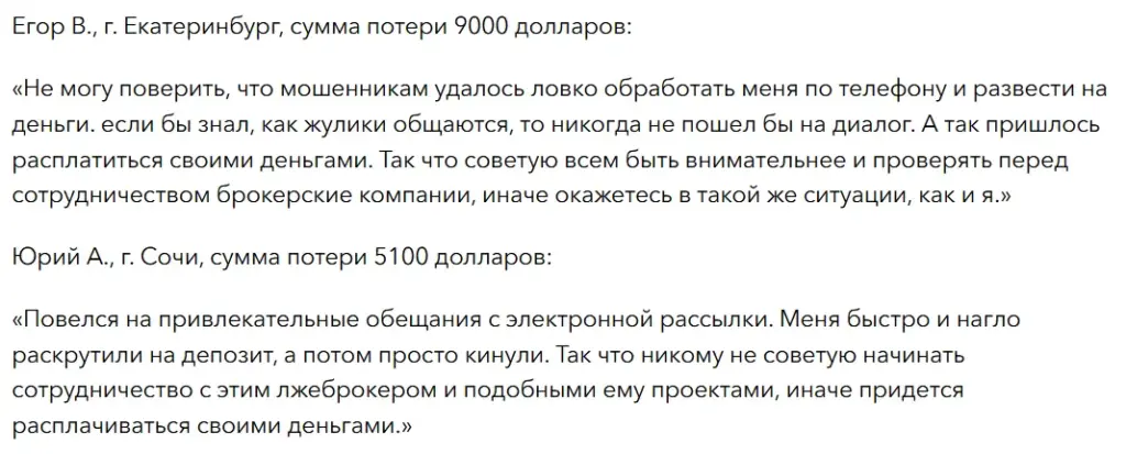 ExpressStreakInv_1 скрин