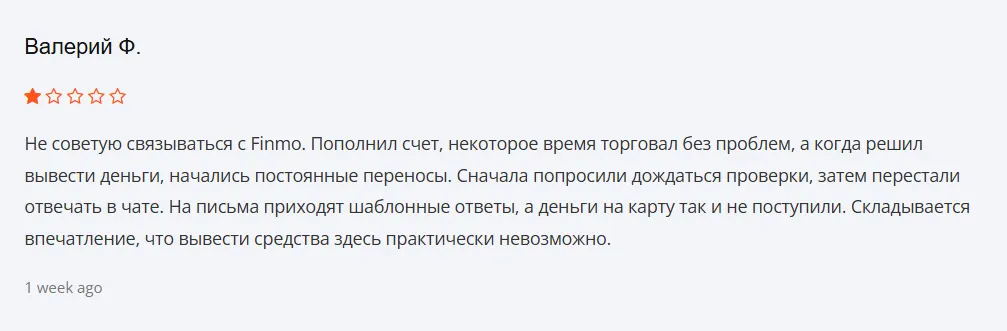 Finmo_1 скрин