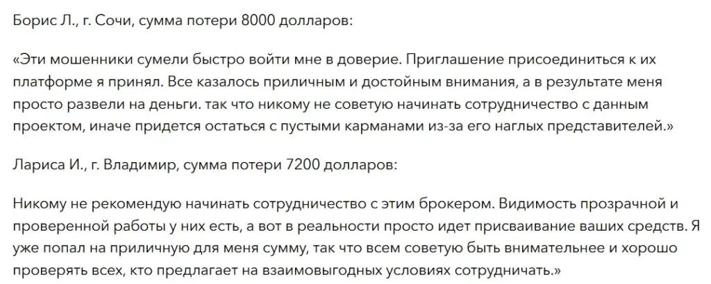 Funded Roll_1 скрин