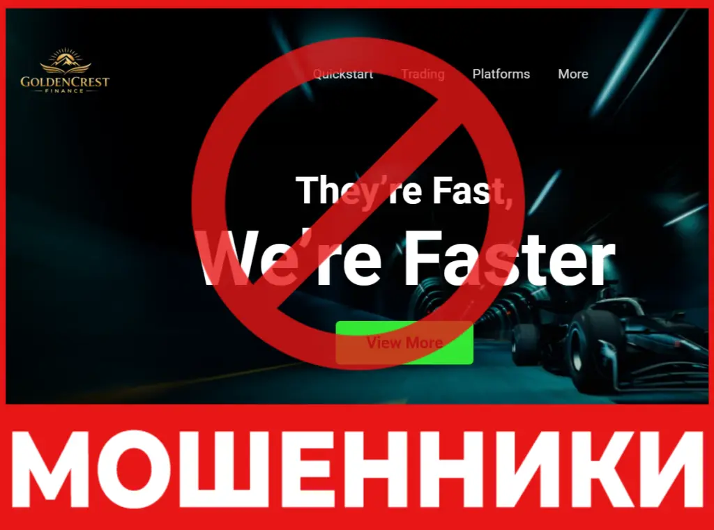 Goldencrestfinance лицевая сторона скрин