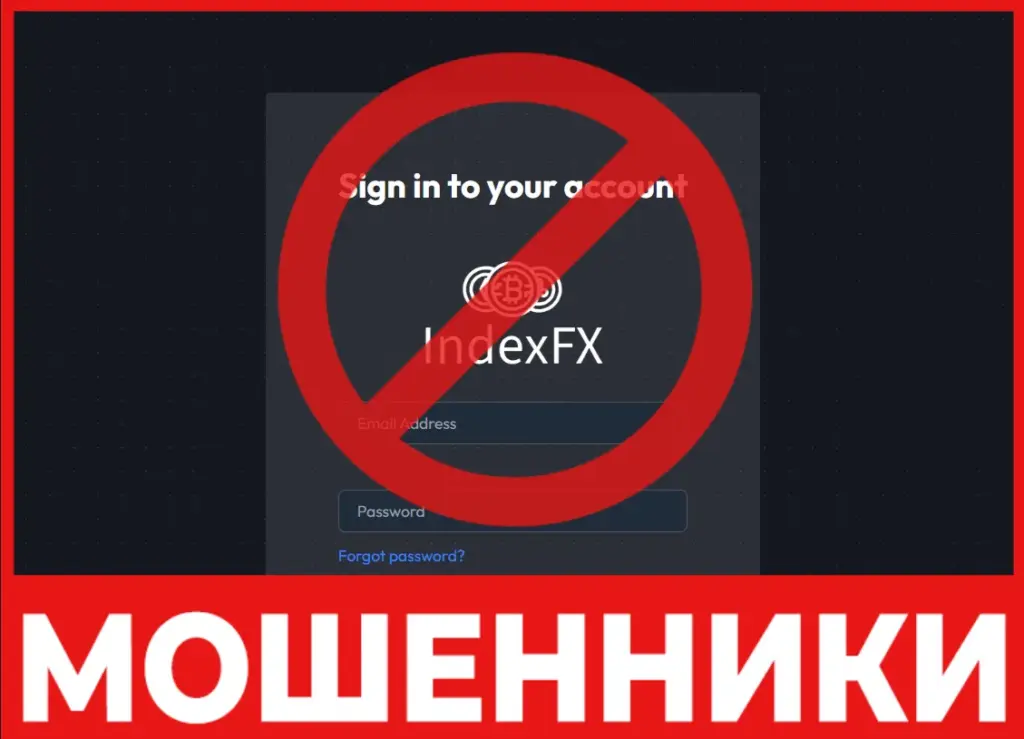 IndexFX лицевая сторона скрин