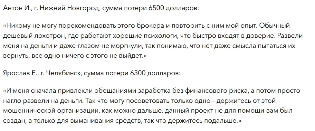 Lexines_1 скрин