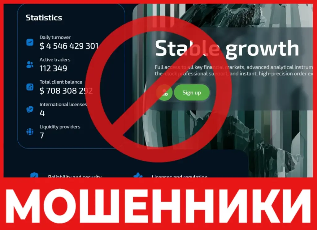 Linvarex лицевая сторона скрин