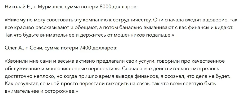 Linvarex_1 скрин