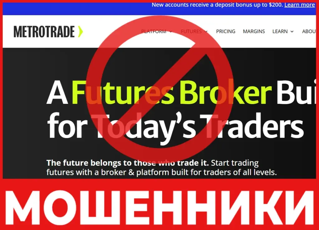 MetroTrade лицевая сторона скрин
