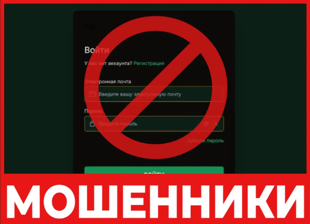 Odevsis лицевая сторона скрин