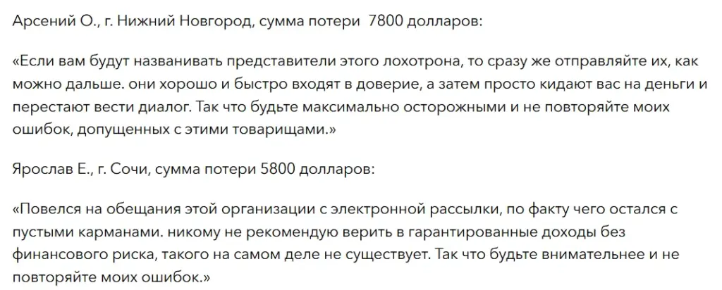 PAYSET FX_1 скрин